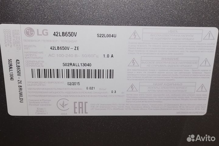 3D Smart TV Телевизор LG 42