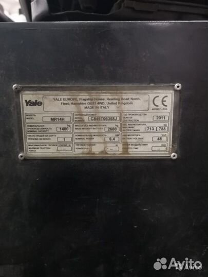 Ричтрак yale MR 14 H