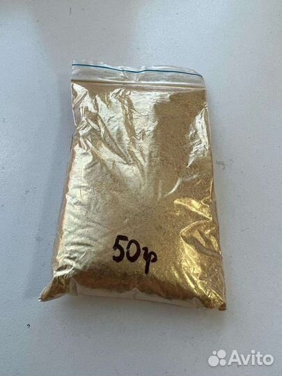 Пигмент по 50 грамм