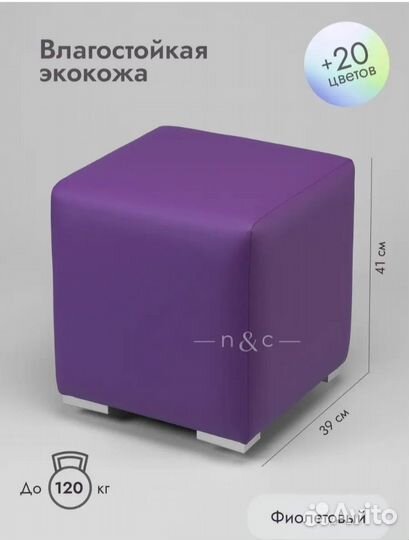 Пуфик для пвз