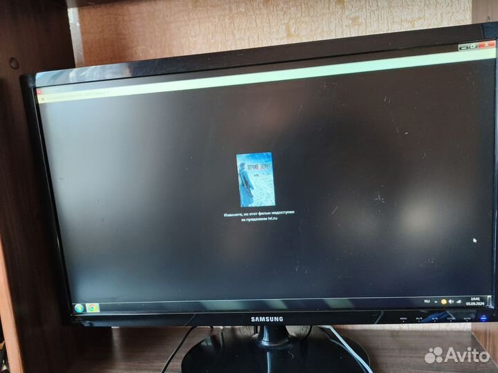 Монитор Samsung LS24D332