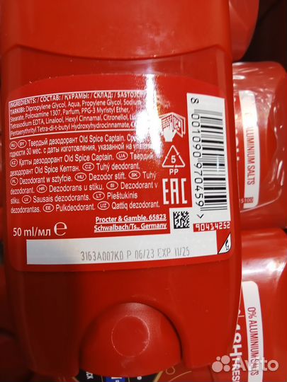 Old Spice дезодорант 50 ml