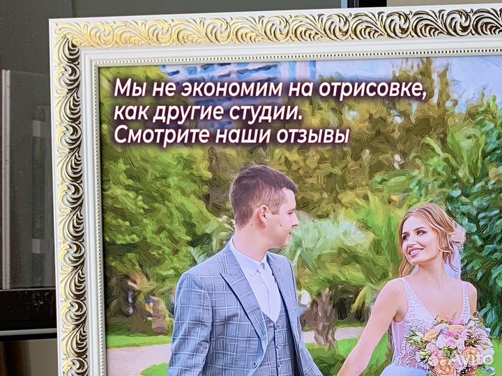 Портрет на холсте по фото на заказ в Ставрополе