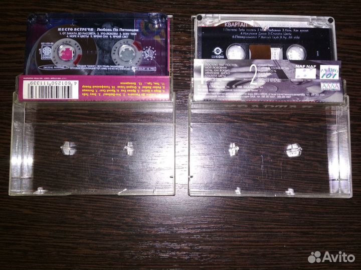 Аудиокассеты- Zdob si Zdub, Квартал, Место встречи