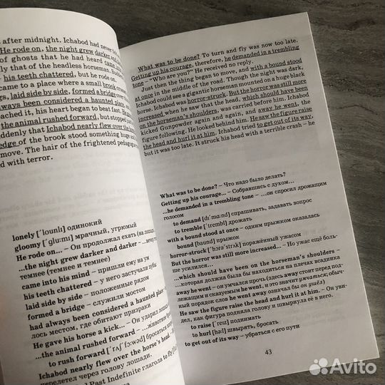 С.П. Дугин «Совершенствуем английский читая»