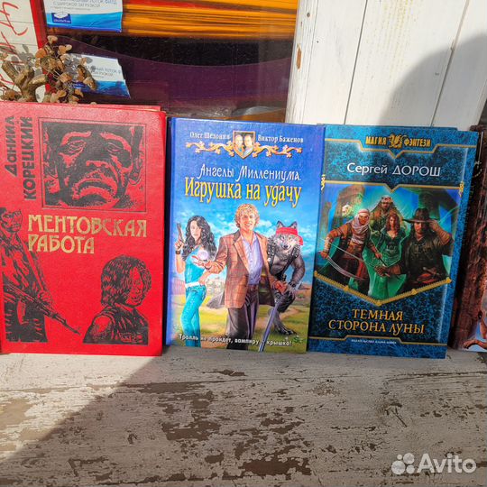 Разные книги много