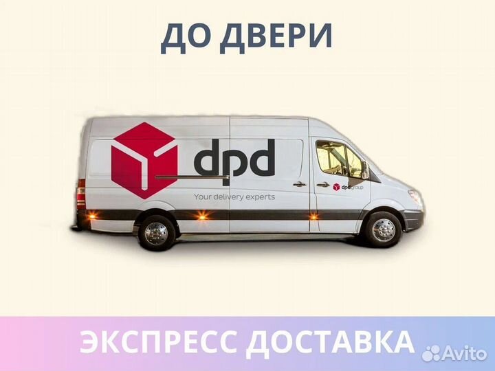 Онли Люкс 60х190