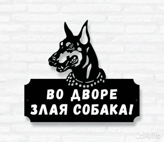 Адресные таблички на дом