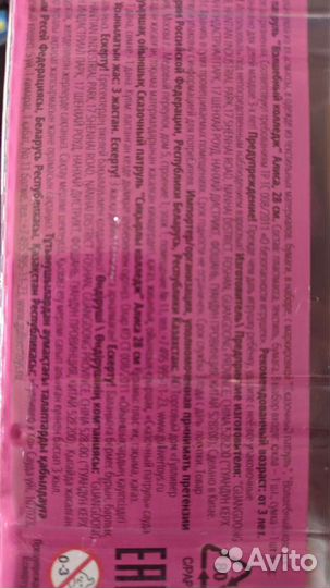 Новая кукла Сказочный патруль Алиса в Волшебном ко