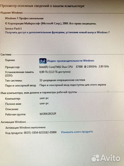 Моноблок Kraftway