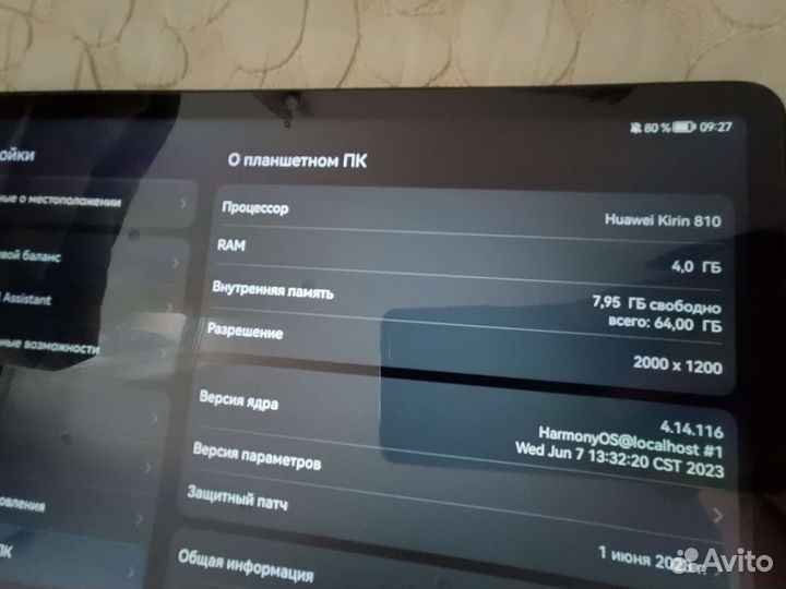 Планшет Huawei MatePad
