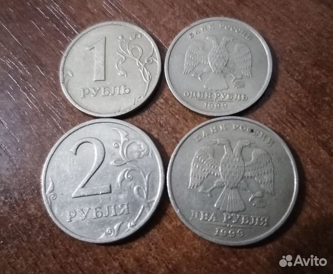 Монеты 1999 года