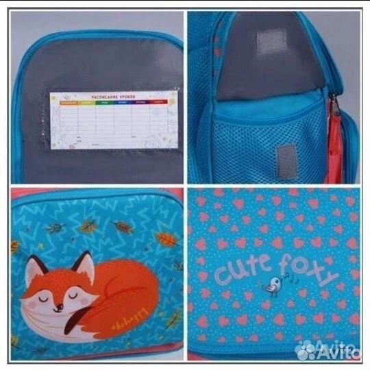 Рюкзак школьный art space новый