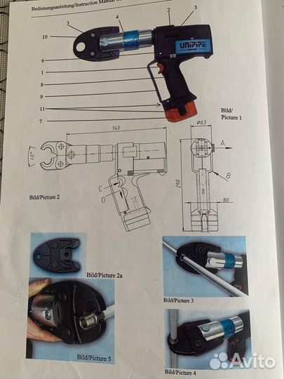 Пресс машинка unipipe