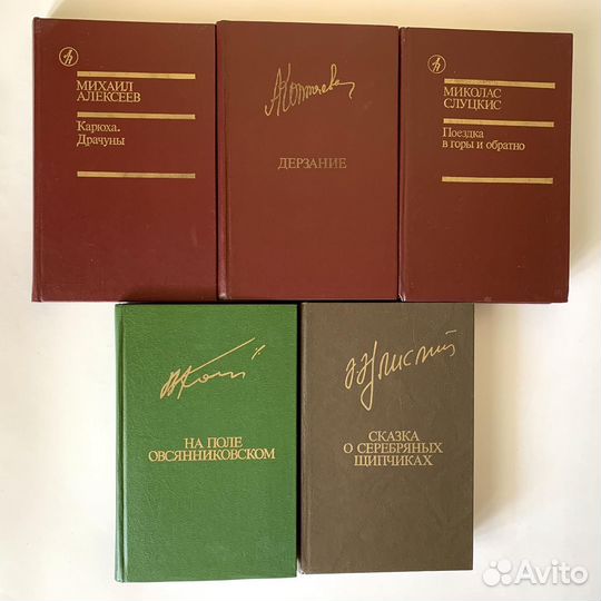 Книги серии Библиотека дружбы народов