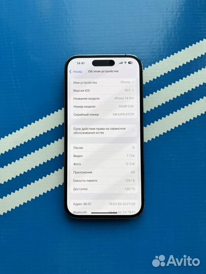 iPhone 14 Pro, 128 ГБ