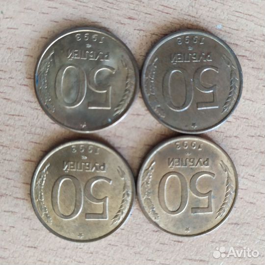 Монеты СССР