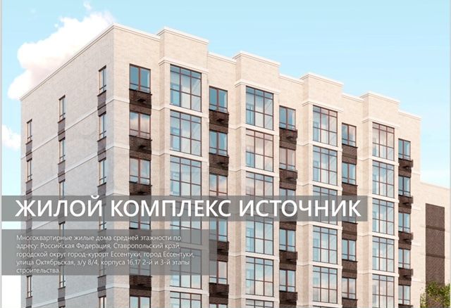 3-к. квартира, 68,6 м², 1/8 эт.