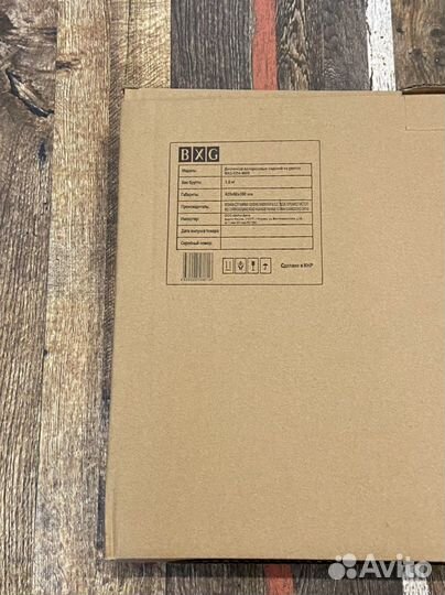 Диспенсер однораз. сидений на унитаз BXG-CDA-9009