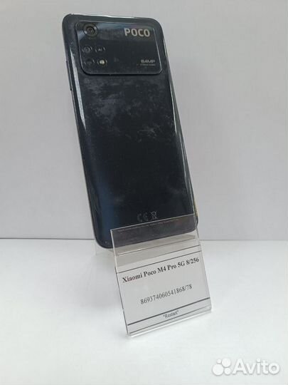 Xiaomi Poco M4 Pro 5G, 8/256 ГБ