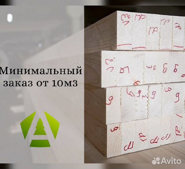 Балки клееные