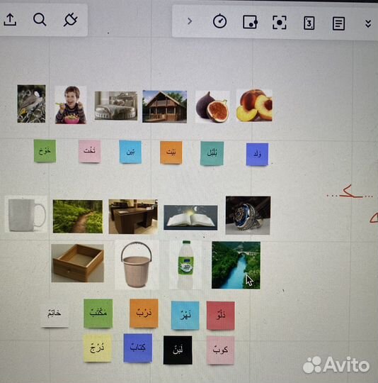 Репетитор по арабскому языку