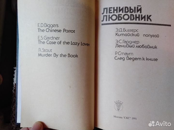 Книги бестселлеры