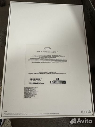 iPad 8 поколения 32gb