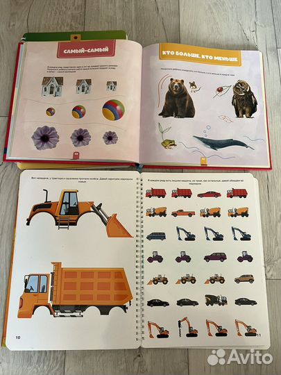 Многоразовое пособие Ю. Фишер/Развивающие книги