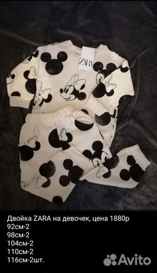 Детская одежда из Турции