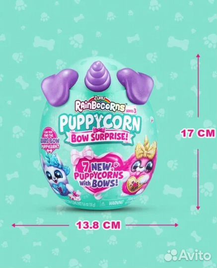 Игрушка-сюрприз Rainbocorns Puppycorn Zuru