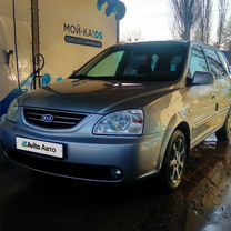 Kia Carens 1.6 MT, 2005, 303 000 км, с пробегом, цена 475 000 руб.