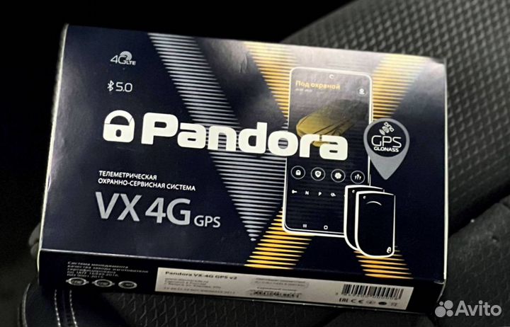 Автосигнализация pandora vx 4g gps