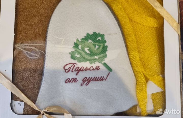 Наборы для бани и сауны