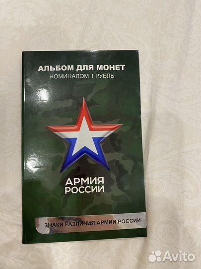 Набор монет