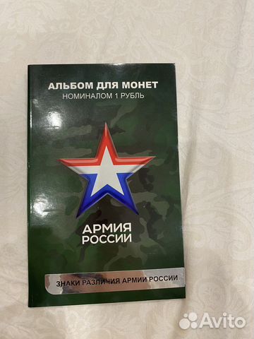 Набор монет