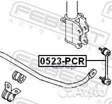 Тяга стабилизатора задняя 96440020 0523-PCR Febest