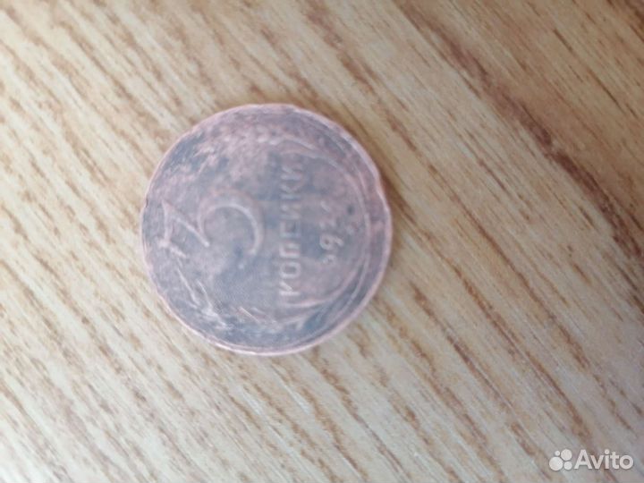 Продам монету