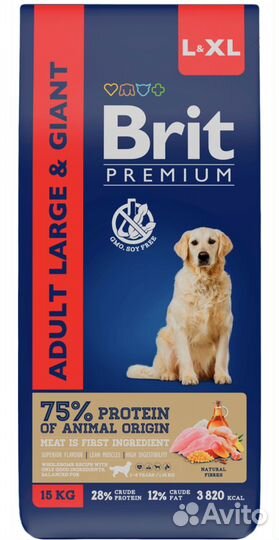 Корм сухой для взрослых собак brit Premium
