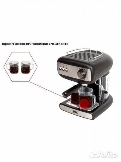 JVC Рожковая кофеварка электрическая для дома