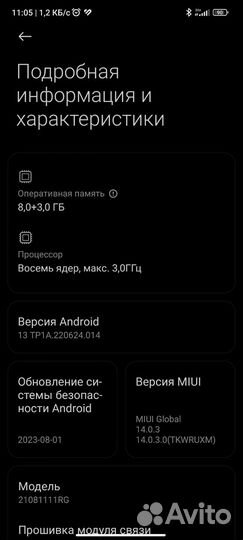 Xiaomi 11T, 8/128 ГБ