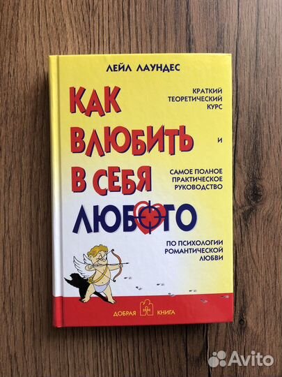 Книги по саморазвитию