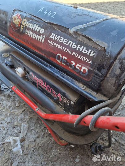 Тепловая пушка