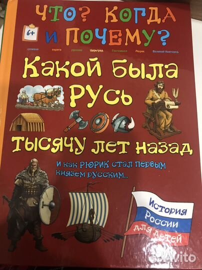 Энциклопедии для детей