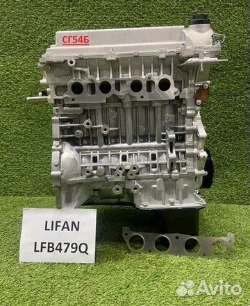 Двигатель в наличии LFB479Q Lifаn