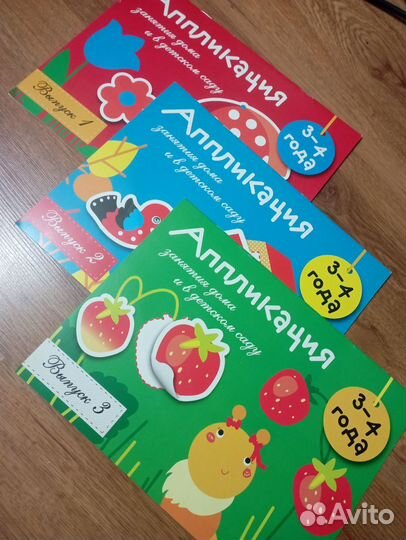 Развивающие пособия для детей новые и б/у