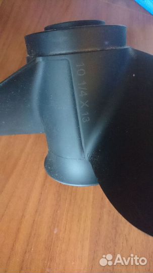 Винт Сузуки 20-30 шаг 10 1/4x13