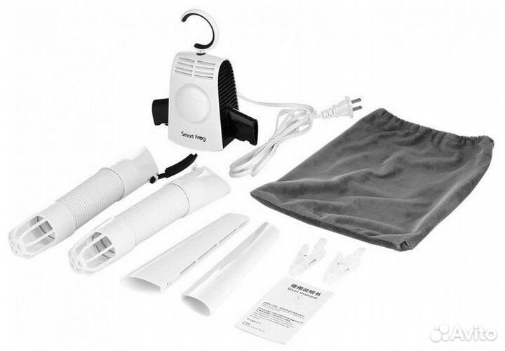 Сушилка для одежды Xiaomi SMART Frog Portable