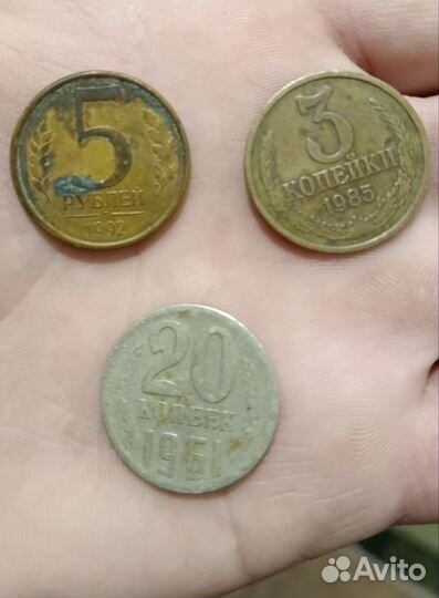 Старые монеты СССР