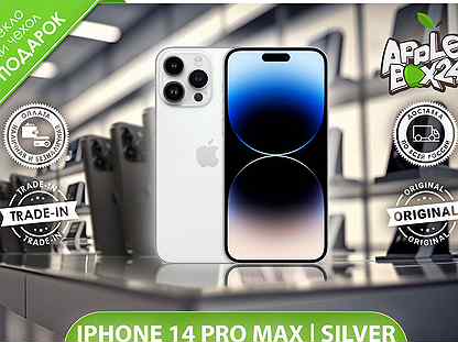 iPhone 14 Pro Max, 128 ГБ